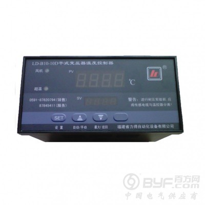 福建力得LD-B10-10系列干变温控仪图3