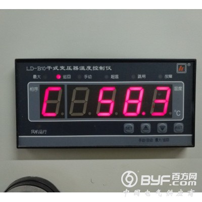 福建力得LD-B10-10DP(B)新型干变温控仪图2