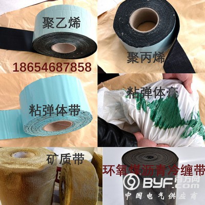 万博防腐生产 热收缩套 辐射交联聚乙烯热收缩套 开口套图2