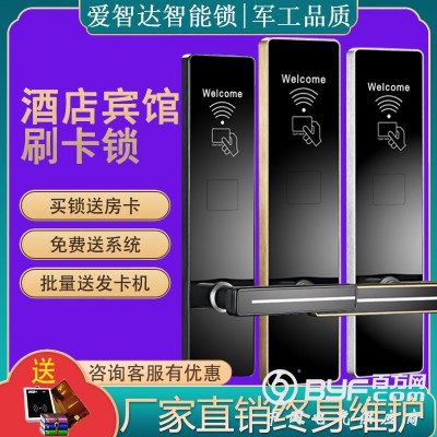 宁德电子酒店锁安装 酒店感应锁安装图2