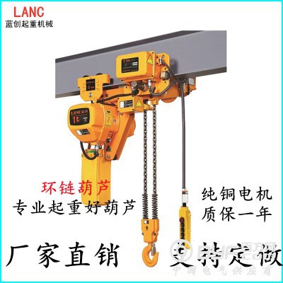 江苏防爆葫芦 气体防爆 1t智能葫芦,可变频双速厂家直发图5