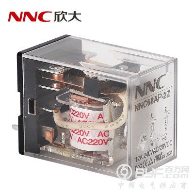 欣大NNC68AP-2Z 电磁继电器 转换型12A 焊脚