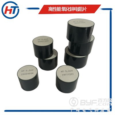 浙江宏泰高质量国家电网复合外套金属氧化物避雷器电阻片生产厂家图5