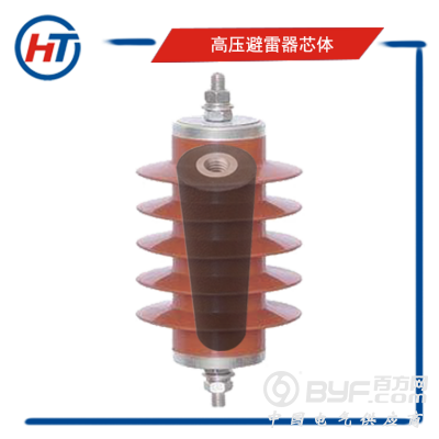 浙江宏泰高梯度氧化锌电阻片注塑套管供货给西安避雷器厂家图2