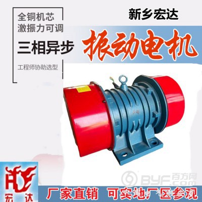新乡YZO振动电机|宏达YZO-30-6振动电机图2