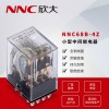 欣大厂家直供NNC68B-4Z电磁继电器 5A