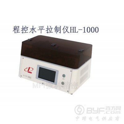 MPI国产程控水平拉制仪HL-1000玻璃毛细管拉制仪