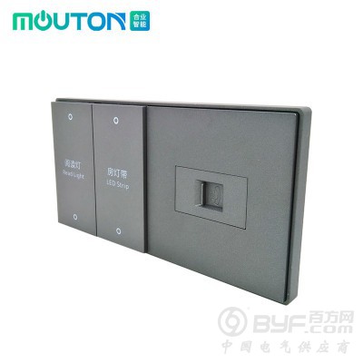 酒店客房智能开关图3