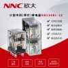 欣大NNC68BL-2Z带灯电磁继电器 转换型6.5A
