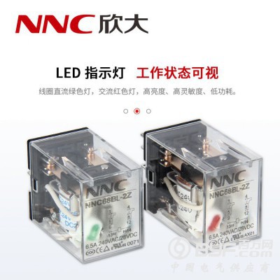 欣大NNC68BL-2Z带灯电磁继电器 转换型6.5A图2