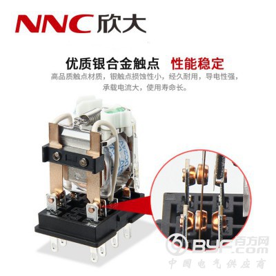 欣大NNC68BL-2Z带灯电磁继电器 转换型6.5A图3