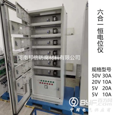 数控远传高频恒电位仪 天然气管道外加电流阴极保护恒电位仪图2