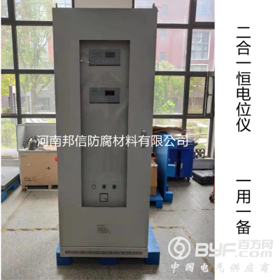 数控远传高频恒电位仪 天然气管道外加电流阴极保护恒电位仪图3