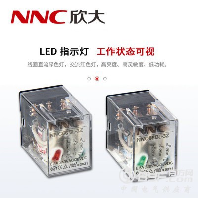 欣大NNC68BL-3Z带灯电磁继电器 转换型6.5A图2