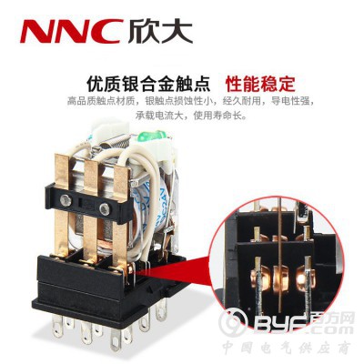 欣大NNC68BL-3Z带灯电磁继电器 转换型6.5A图3