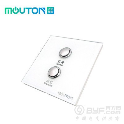 酒店智能12V弱电墙壁开关图2