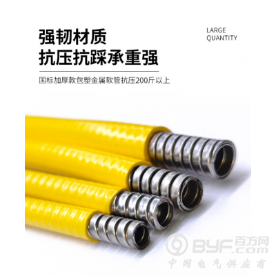 单扣双扣铠管，螺旋铠管，激光保护管，医疗设备管图2