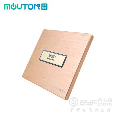 酒店客房轻触电子开关图3