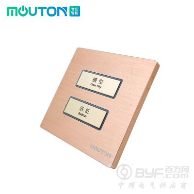 酒店客房轻触开关图2