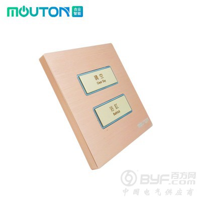 酒店客房轻触开关图3