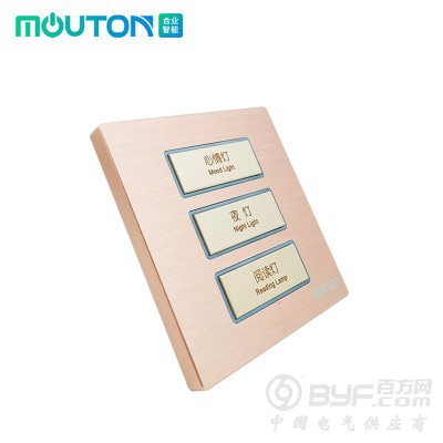 酒店客房智能开关图2