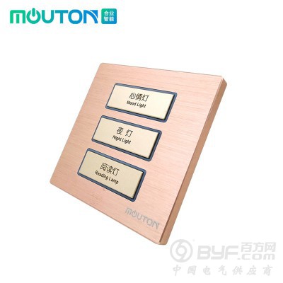 酒店客房智能开关图3