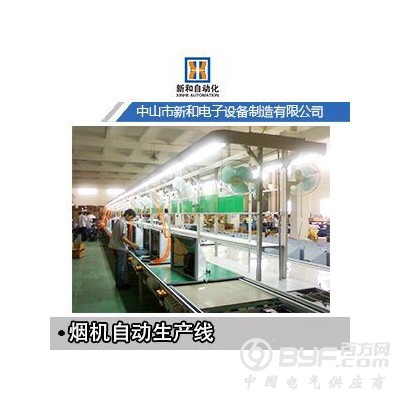 新和烟机自动化总装流水线设备工程图2