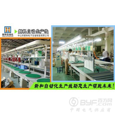 新和烟机自动化总装流水线设备工程图3