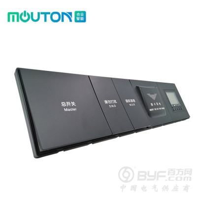 酒店弱电墙壁开关 智能客控系统图3