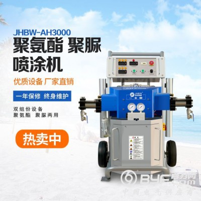 聚氨酯高压发泡机 小型保温喷涂设备图3