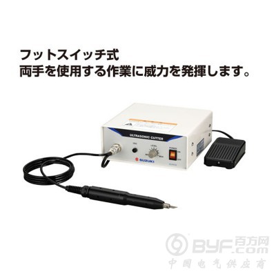 日本SUZUKI铃木 超声波切割机 SUW-30CD