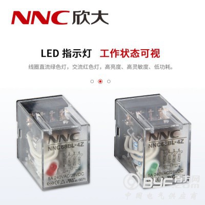 欣大厂家直供NNC68BL-4Z带灯电磁继电器 转换型5A图2