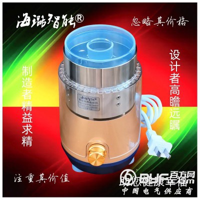 好看又好用全自动磨粉机打粉超细智能纳米粉碎机瞬间600目图2