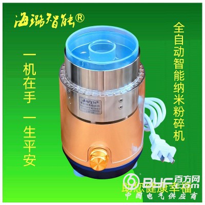 沉香全自动不锈钢磨粉机打粉超细智能纳米粉碎机瞬间600目图3