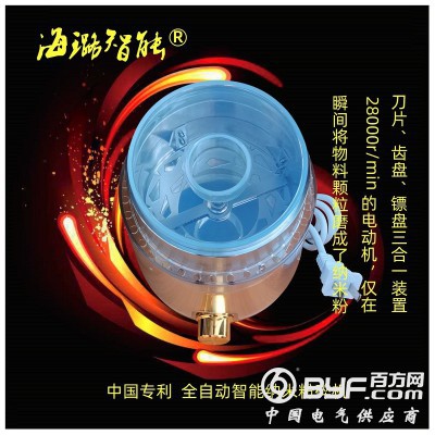 沉香全自动不锈钢磨粉机打粉超细智能纳米粉碎机瞬间600目图5
