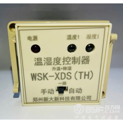 WSK-XDS系列温湿度控制器图2