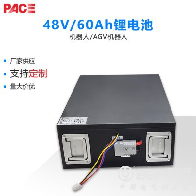 深圳沛城48V智能轮式巡检安防搬运商用机器人锂电池