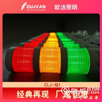 OJ-Q1三色信号灯_机床三色灯_三色警示灯图4