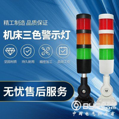 OJ-Q1三色信号灯_机床三色灯_三色警示灯图3