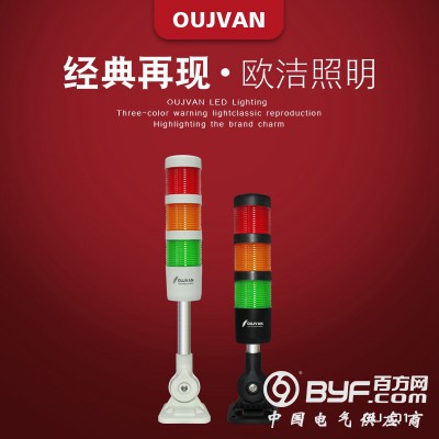 OJ-Q1三色信号灯_机床三色灯_三色警示灯图2