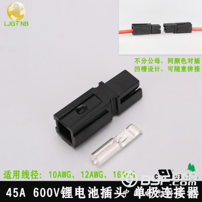 安德森单极连接器图4