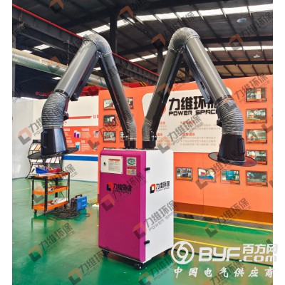厂家供应青岛力维移动式焊烟净化器车间焊烟除尘净化器设备图3
