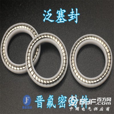 孔轴双用泛塞封 耐磨弹簧高速旋转往复型密封圈 耐高温油封图2