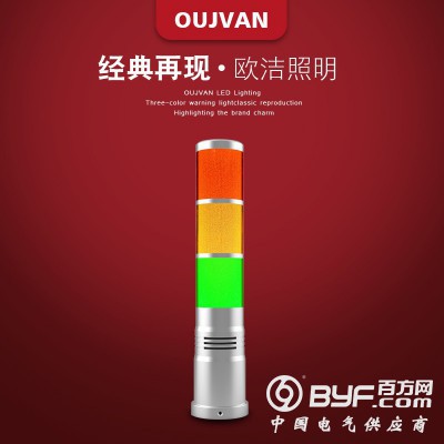 OJ-Q1H_机床信号灯_数控三色灯_设备警示灯图5