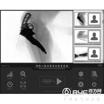 山东神枪人体局部安全检查仪（假肢）图3