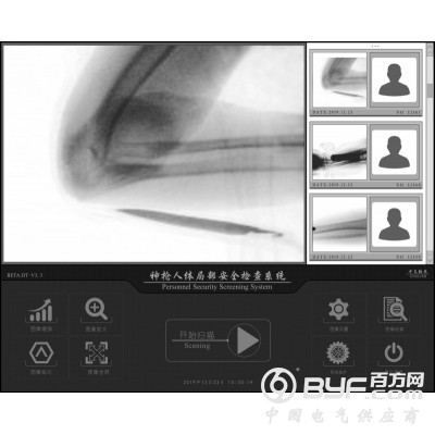 山东神枪人体局部安全检查仪（假肢）图4