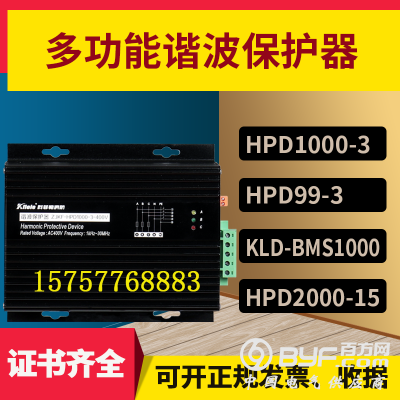 谐波保护器HPD1000-3三相多功能ELECON图2