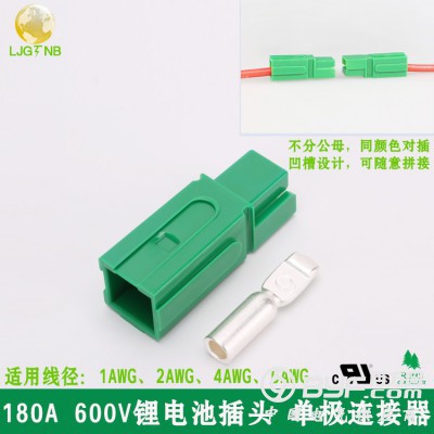 供应优质安德森单极大电流连接器图4