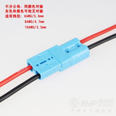 安德森双极充电插头图3