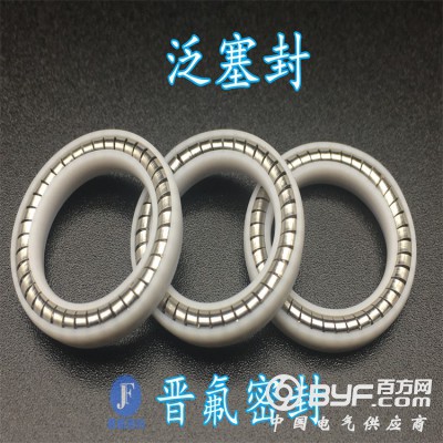 耐高温泛塞封 聚四氟乙烯弹簧张力密封圈图2